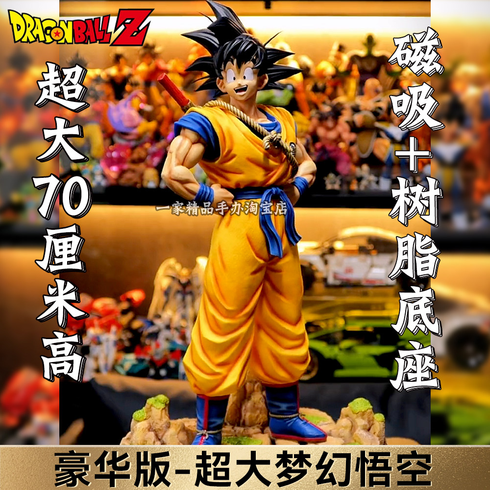 Dragon Ball Figure Fantasy Goku Figure Kakarot Model Gk Resin Super Saiyan Large Ornament Gift