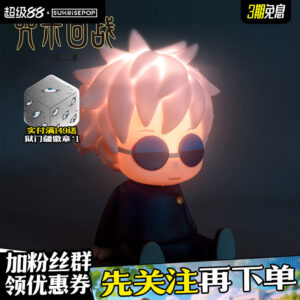 [Official Flagship] Sunrisepop Genuine Jujutsu Kaisen Merchandise Gojo Satoru Pat Lamp Night Light Ambient Light
