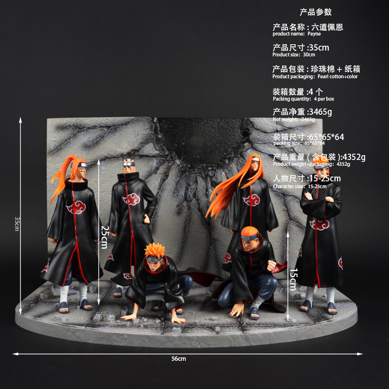 In Stock Naruto Dream Six Paths Pain Naruto Pain Figure Statue Ornament
