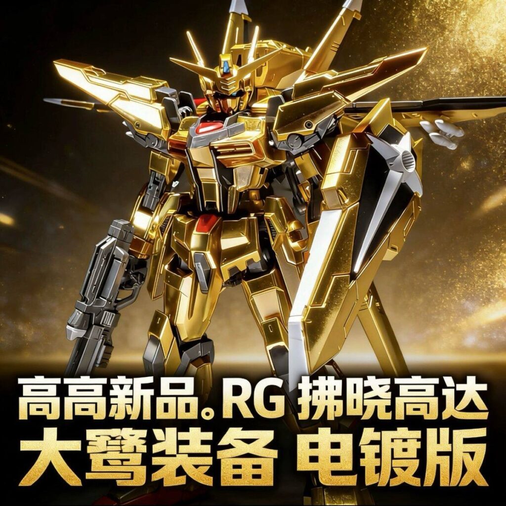 Thor's Deadly Warrior High Dawn Gundam Expo Original Gl Wind Spirit Nameless Heretic Zero Wing