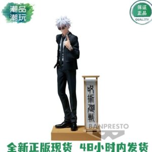 Authentic In-Stock Bandai Megahouse Jujutsu Kaisen Diorama Gojo Satoru Geto Suguru Suit-Clad Figure
