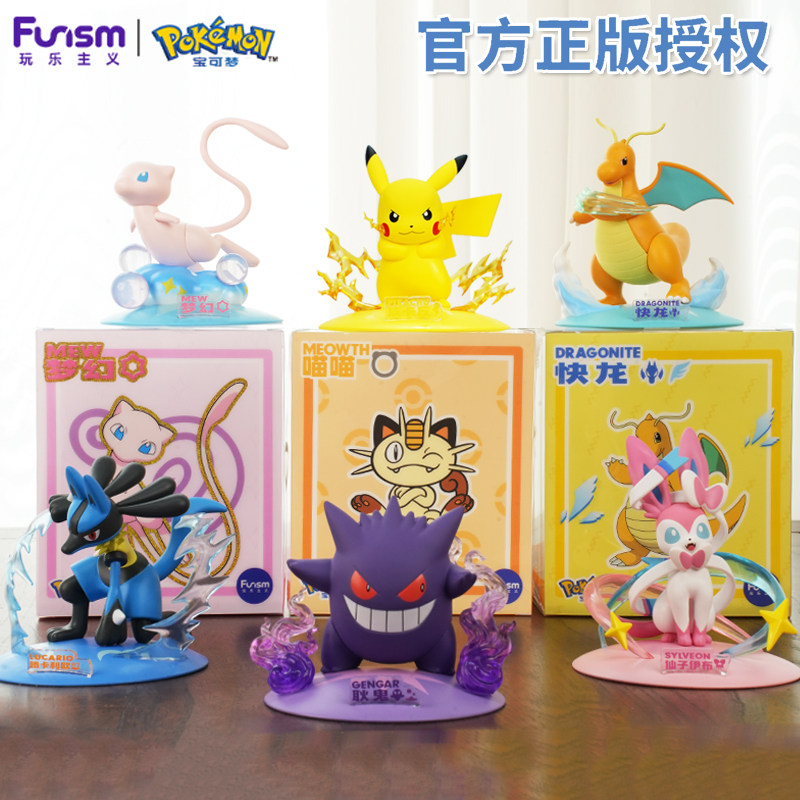 Playful Pokémon Pikachu Figure, Pokémon Figurine, Pokébip, Gengar, Meowth, Small Size Merchandise