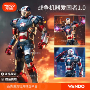 Zhongdong Steel Patriot War Machine Action Figure Movable Model Official Toy Avengers Marvel Merchandise Display Piece