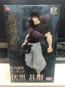 In Stock Japanese Version Brand New Unopened Full Pose Jujutsu Kaisen Fushiguro Toji Prize Figure