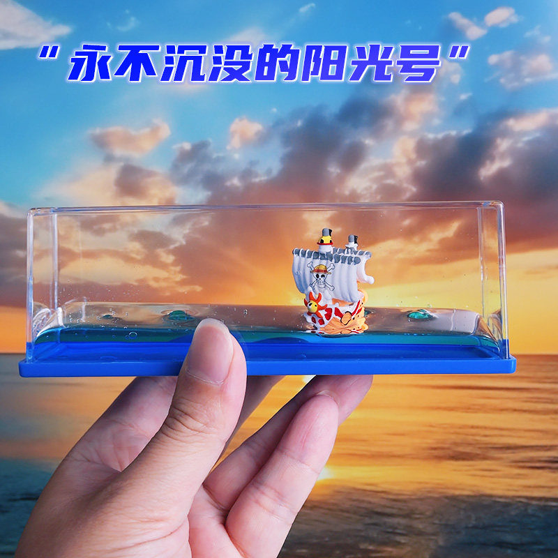 One Piece figure ship Sunny boat drift bottle Luffy Zoro figure Sunny ship ornament boys birthday gift