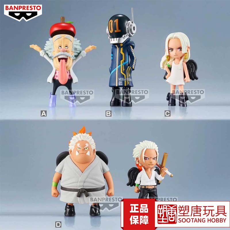 Bandai Glasses Factory One Piece Wcf Egghead Island 4 Bejapunk Model in Stock