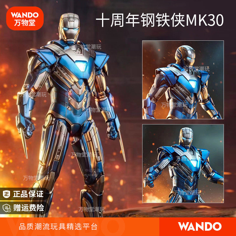 Zhongdong Iron Man Mk30 Movable Action Figure Blue Steel Doll Toy Model Centurion Genuine Marvel Mark Merchandise