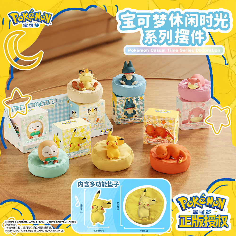 [Officially Licensed] Pokémon Relaxing Time Figurine Sleeping Pikachu Figure Pokémon Figurine
