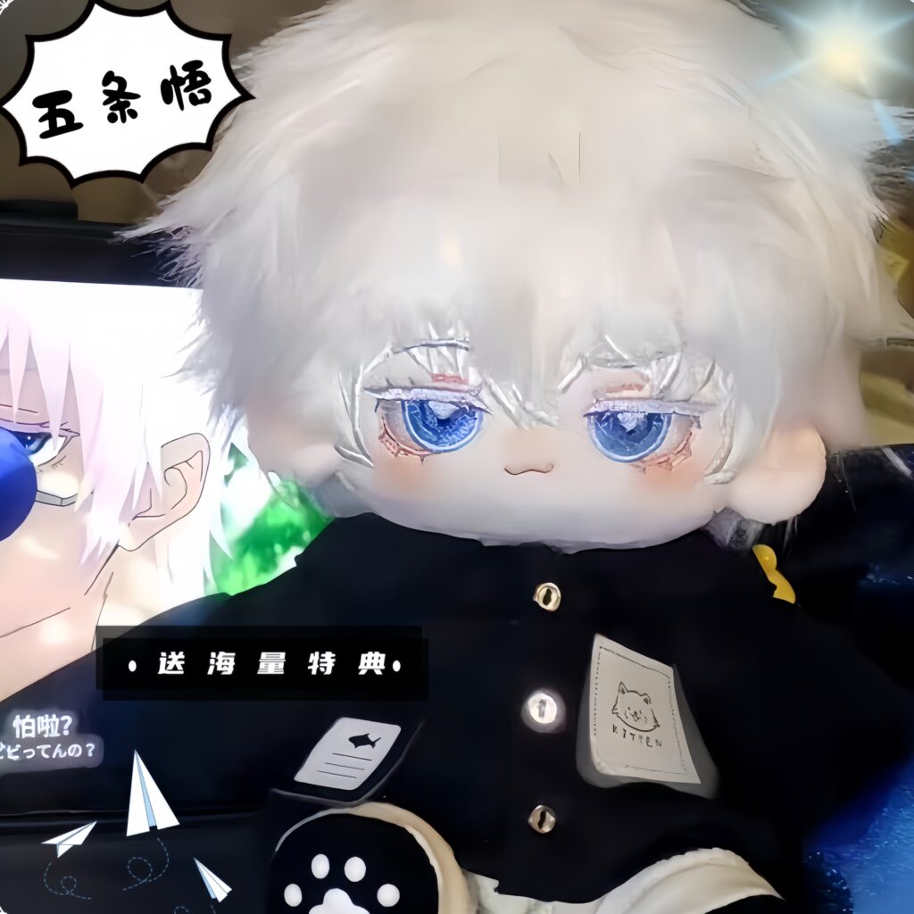 Jujutsu Kaisen 20cm Cotton Doll Gojo Satoru Attribute Gojo in Anime Merchandise Two-Dimensional Plush Toy Gift