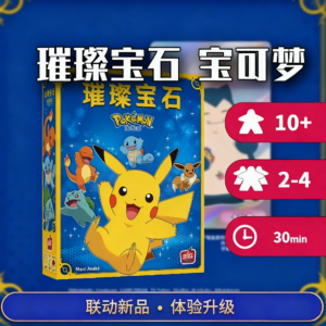 [Yifei Board Games] Brilliant Gem Pokémon Chinese Edition Officially Licensed by Pikachu