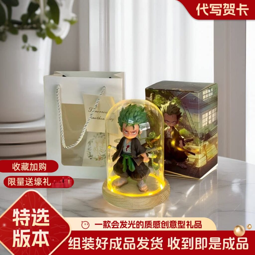 One Piece Birthday Gift for Brother or Classmate, Zoro Figure, Luffy Ornament, 520 Valentine's Day Gift
