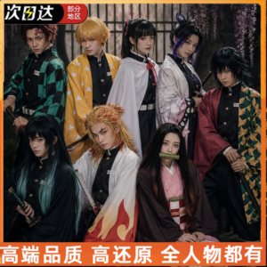 Demon Slayer Cosplay Costume: Tanjiro, Nezuko, Agatsuma Zenitsu, Tomioka Giyuu, Hashibira Inosuke, Rengoku Kyoujurou, Tsugikuni Yoriichi