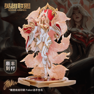 League of Legends Hall of Fame Faker League Immortal Ahri 1/6 Scale Figure Sculpture with Delivery Fee Paid