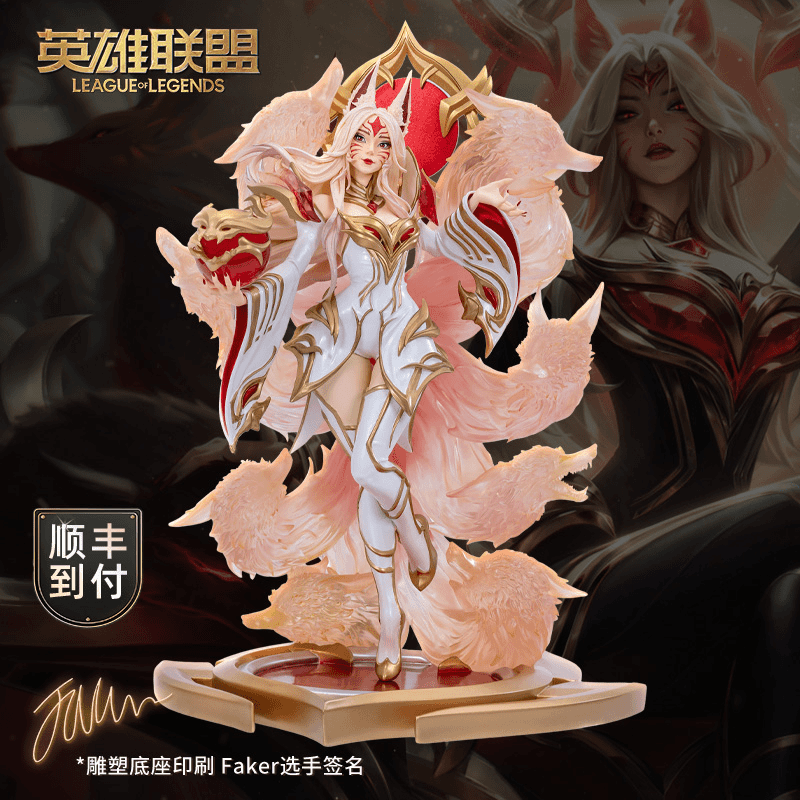 League of Legends Hall of Fame Faker League Immortal Ahri 1/6 Scale Figure Sculpture with Delivery Fee Paid