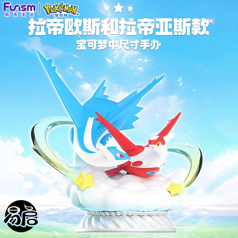 Playful Pokémon Latios Pikachu Medium-Sized Figurine Decoration