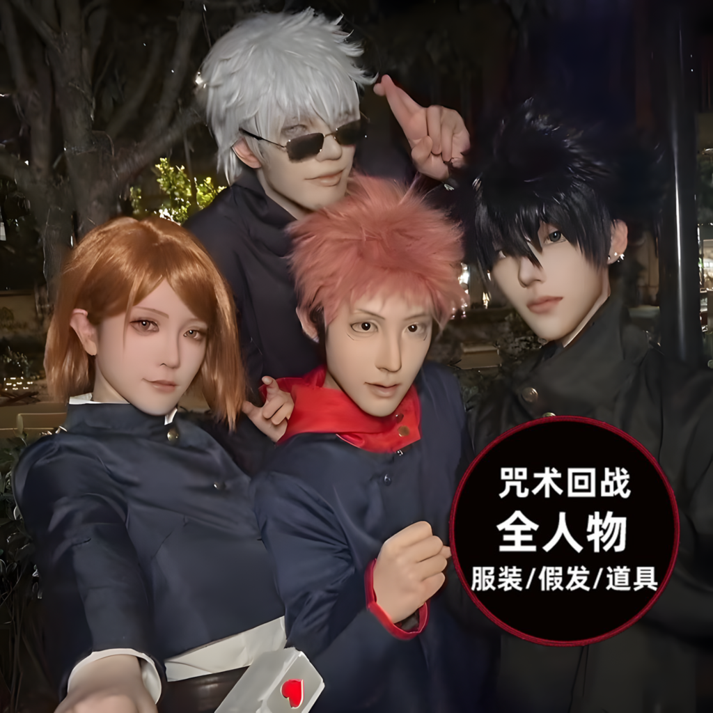 Jujutsu Kaisen Cosplay Costume Gojo Satoru, Yuji Itadori, Nobara Kugisaki, Megumi Fushiguro, Mahito Komaeda, Megumi Fushiguro Cosplay