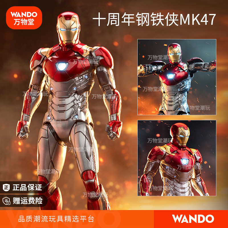 Zhongdong Iron Man Mk47 Movable Figure Model Armored Marvel Avengers Mark Doll Toy Ornament Gift