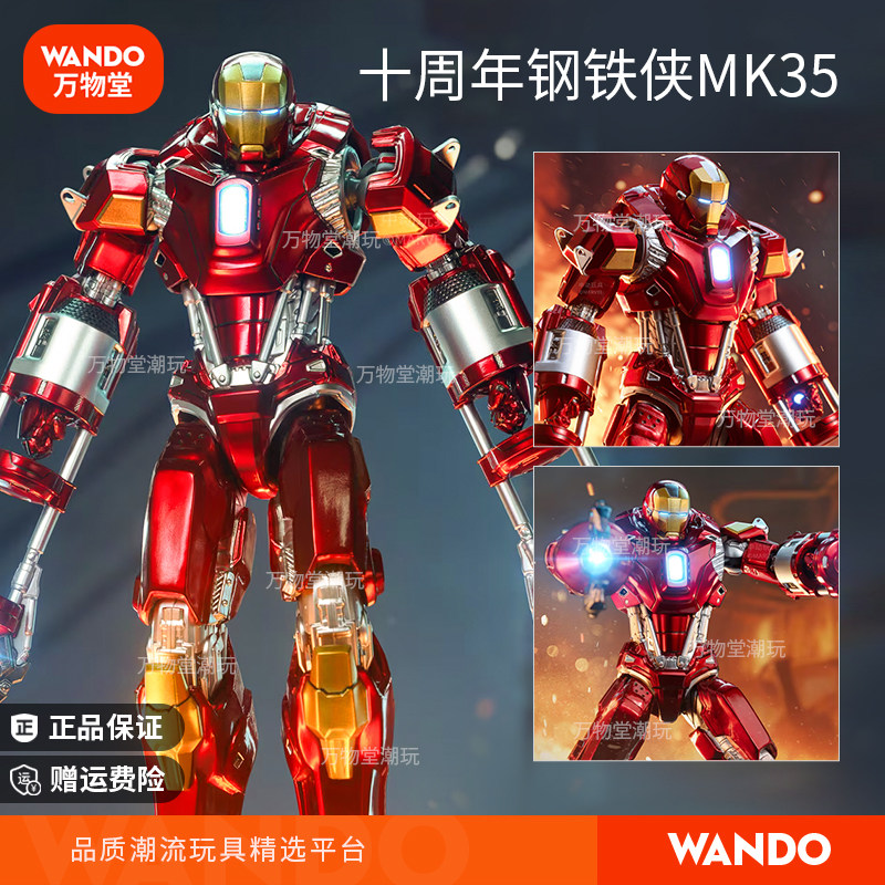 Zhongdong Toys Iron Man Mk35 Action Figure Red Carp Toy Model Doll Marvel Peripheral Decoration Gift