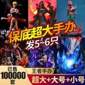 Naruto Figure Blind Box Uzumaki Naruto Uchiha Sasuke Minato Namikaze Model Toy Birthday Gift