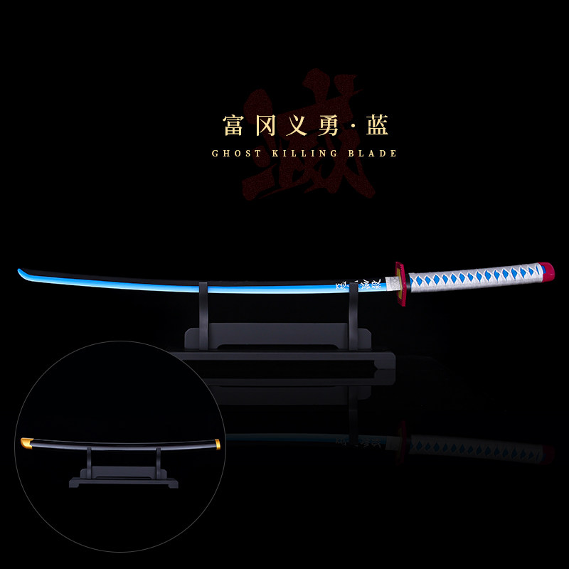 Demon Slayer: Kimetsu No Yaiba Nichirin Blade Metal Alloy Water Pillar Tomioka Giyuu Cos Blade Mist Pillar Tokito Muichiro Wooden