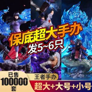 Naruto Figure Blind Box in Stock Uchiha Madara Sasuke Peripheral Figurines for Boys Gifts [Super Value]