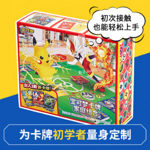 Wang Yibo's Same Pokémon Card Family Gift Box, Genuine Ptcg Trading Card Toy Battle Board Game