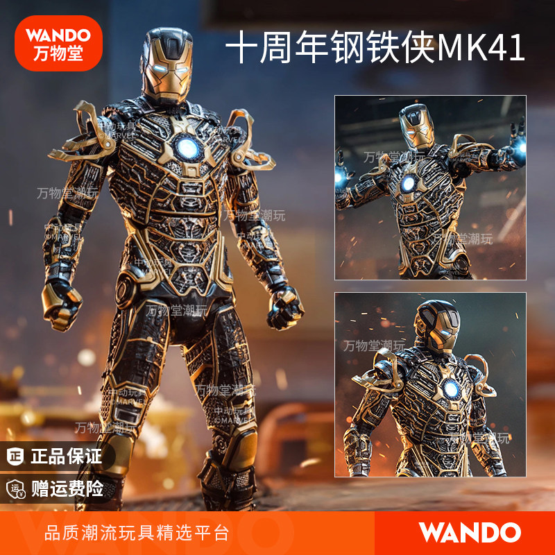 Movable Iron Man Mk41 Action Figure Black Skeleton 7inch Toy Model Mark Doll with Stand Gift
