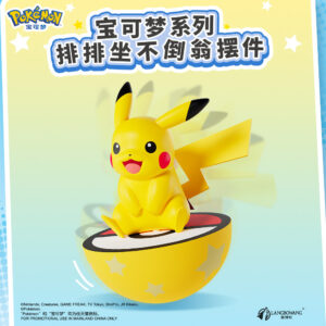 【Official Pokémon】Pocket Monster Tumbler Figurine Pikachu Gengar Model Toy