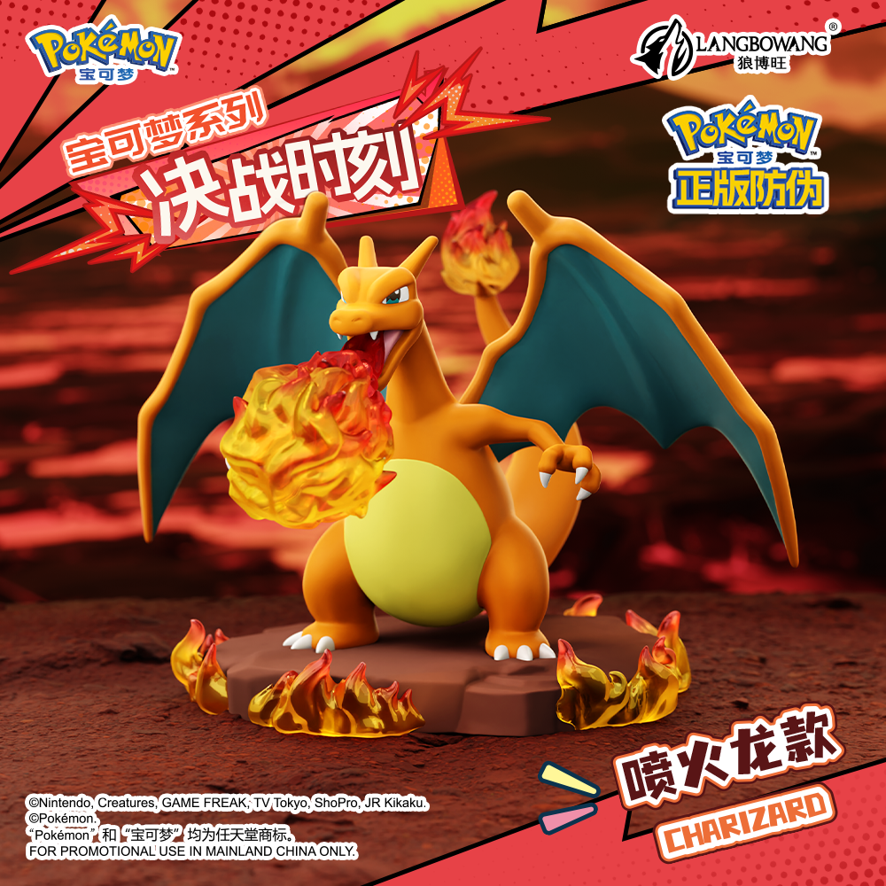 New Genuine Authorized Pokémon Decisive Moment Charizard Figure Pokémon Anime Open Box Desktop Ornament