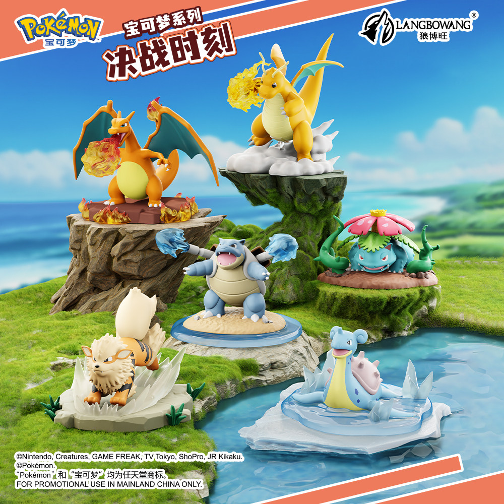 New Pokemon Series Showdown Moment Figure Ornament Charizard Wind Speed Dog Doll Cute Birthday Gift