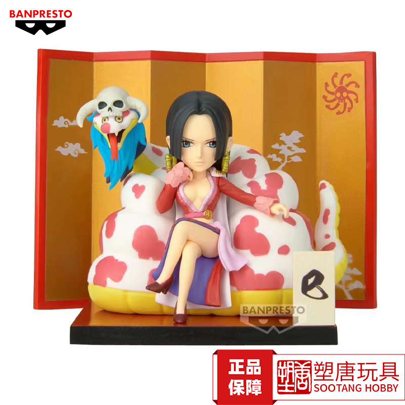 Glasses Factory Wcf One Piece Empress Boa Hancock Figurine Trendy Toy [in Stock]