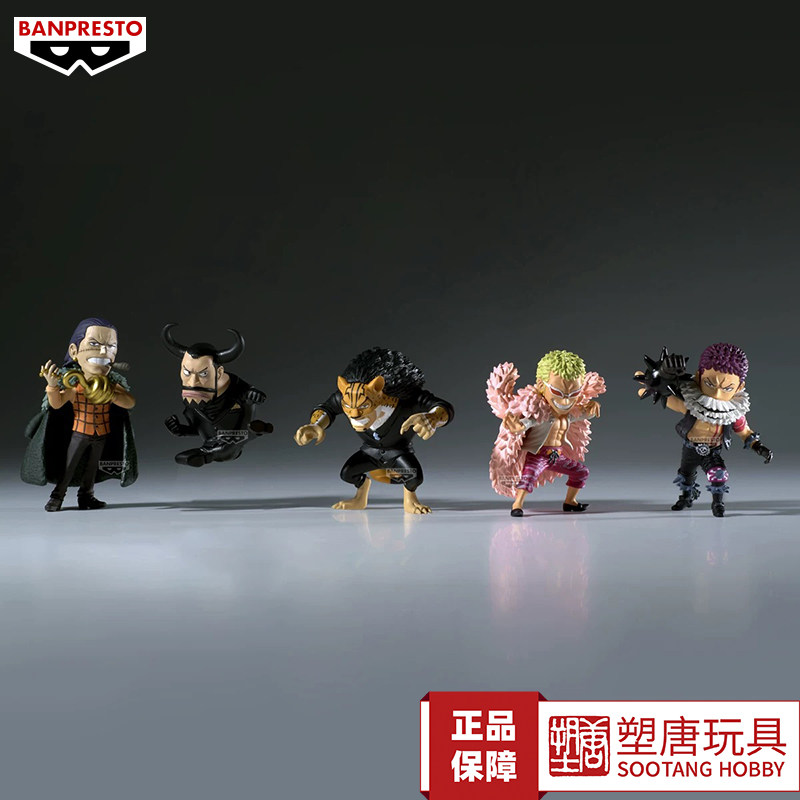 Glasses Factory One Piece Wcf Good Rivals Luffy Mingo Rosha Strong Rivals Collectible Figure [in Stock]