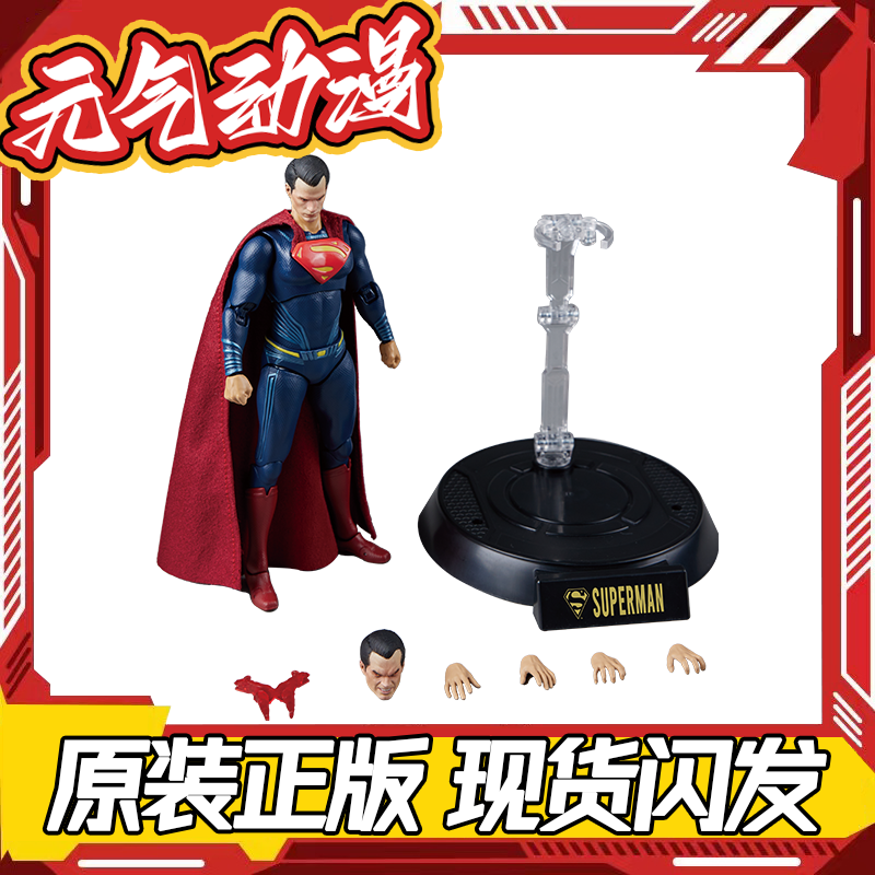 Panle Dc Superman Justice League Series Model Toy Figurine Fondjoy Articulated 1/9 Model
