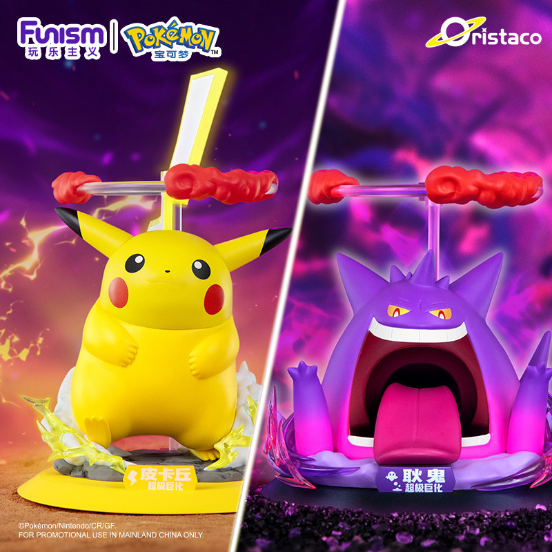Playful Pokémon Ultra Mega Pikachu Gengar Figurines and Collectibles Birthday Gift