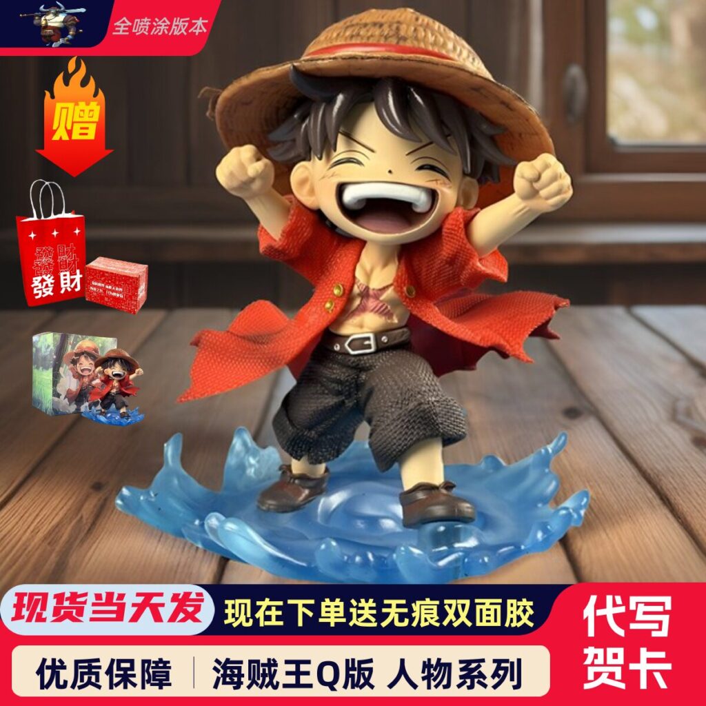 One Piece Luffy Figure Ornament Desktop Gift Birthday Present 520 Valentine's Day Gift for Classmates, Boyfriend, Friend