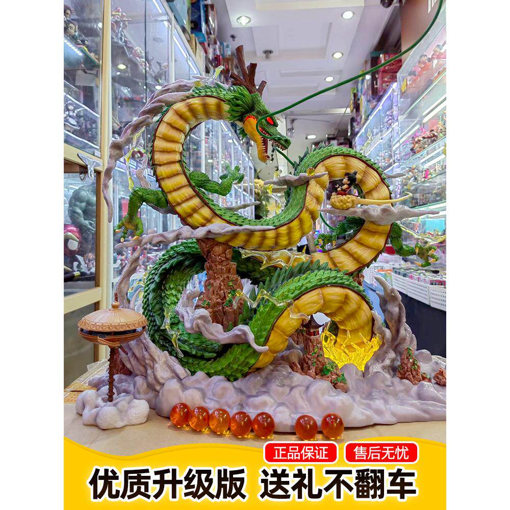 Dragon Ball Figure Shenron and Little Goku Anime Character Two-Dimensional Cartoon Ornament Birthday Gift for Boyfriend