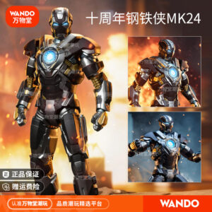 Authentic Iron Man Mk24 Tank Action Figure Mark Toy Model Marvel Ornament Gift