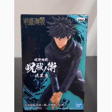 Authentic Bandai Eyewear Factory Japan Anime Official Spell Return: the Reincarnation of the Demon Slayer Fushiguro Megumi Shikigami Figure