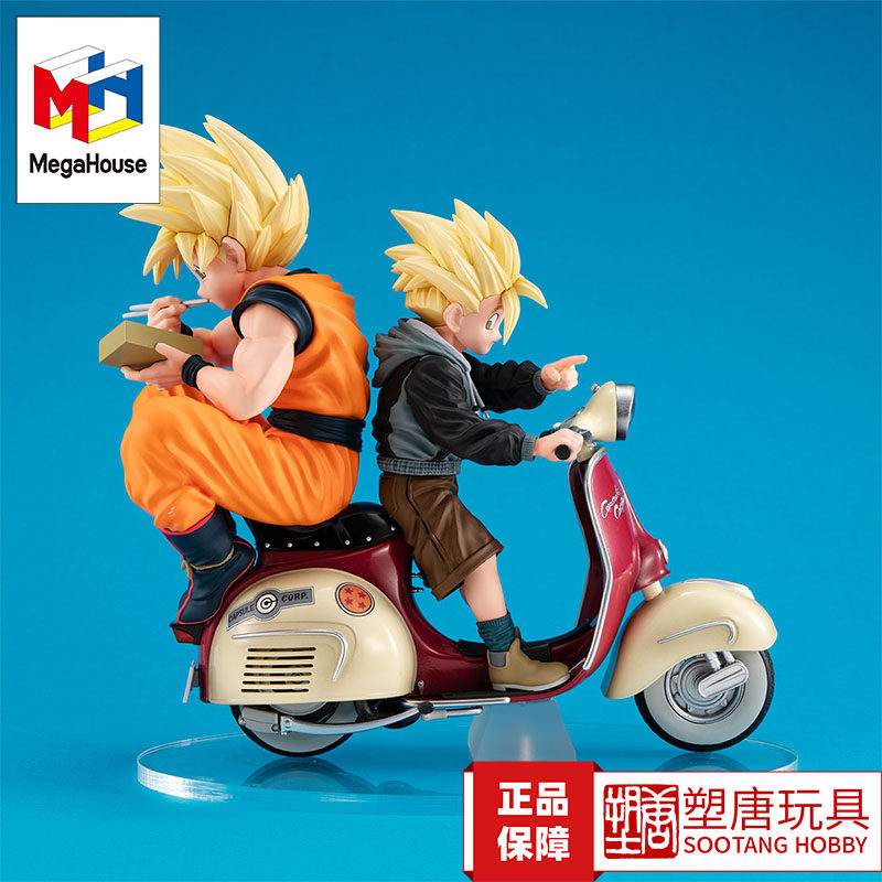 Megahouse Dragon Ball Z Super Saiyan Son Goku Son Gohan Motorcycle Figure [in Stock]