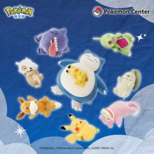 Pokémon Sleep Series Plush Toys Eevee and Cubone Cute Healing Companions Pokémon