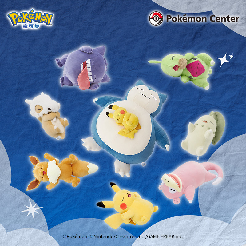 Pokémon Sleep Series Plush Toys Eevee and Cubone Cute Healing Companions Pokémon