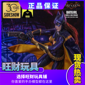 In Stock Hottoys Ht Vgm65 Batgirl Purple Gold Edition Batman Arkham Knight Venue Edition