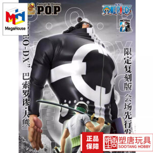 Megahouse Pop One Piece Big Bear Limited Edition Figure [in Stock]