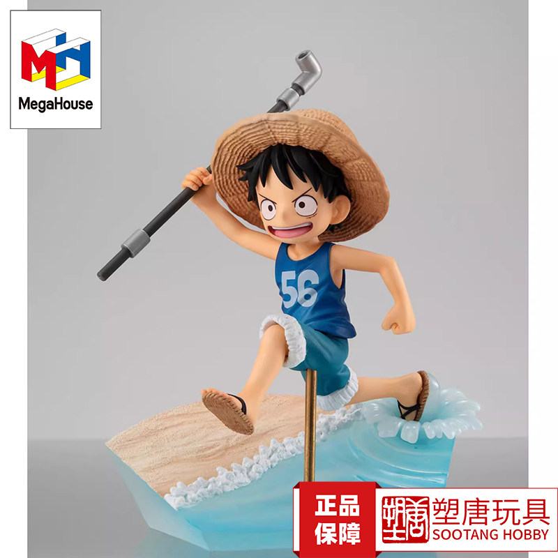 Megahouse One Piece Gem Running Luffy Limited Edition Figure [in Stock]