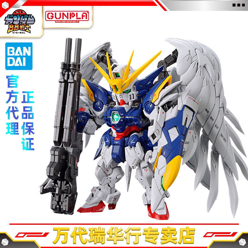 Bandai Assembly Model Mgsd Q Version Wing Gundam Zero Ew Angel Shedding Wings Wing Zero