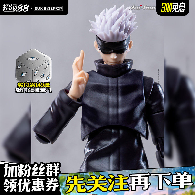 Lm Has in Stock Sega Luminasta Spell Return Gojo Satoru Battle Scene Figure