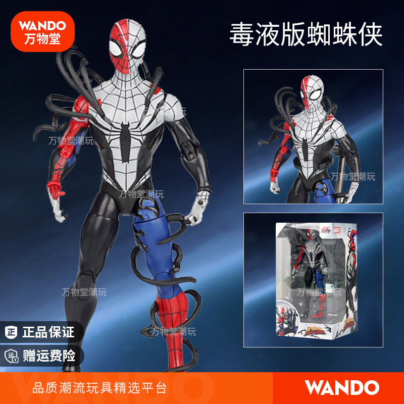 Authentic Venom Version of Spider-Man Toy Movable Action Figure Black Panther Thanos Model Gift Stand Marvel Gift
