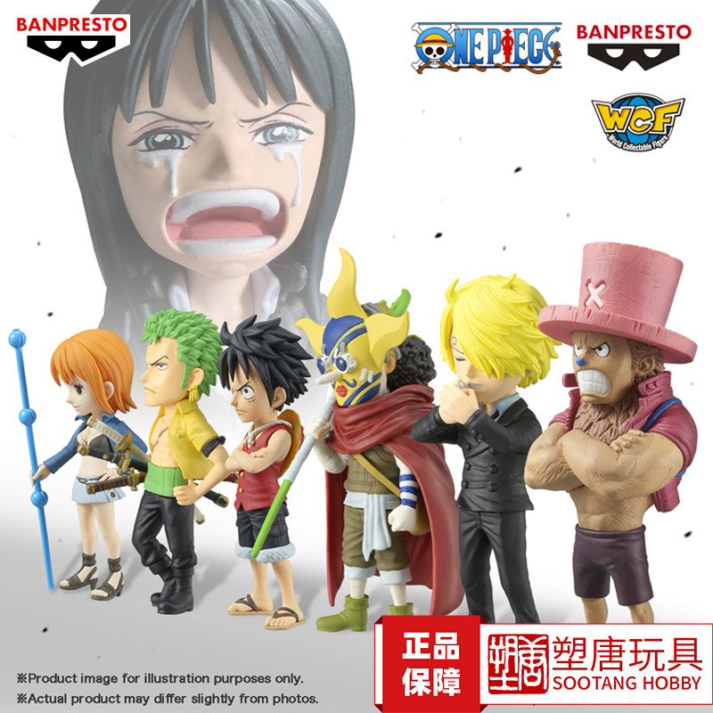Bandai Glasses Factory One Piece Wcf Justice Island 1 & Justice Island 2 & Storyline Robin Luffy [in Stock]