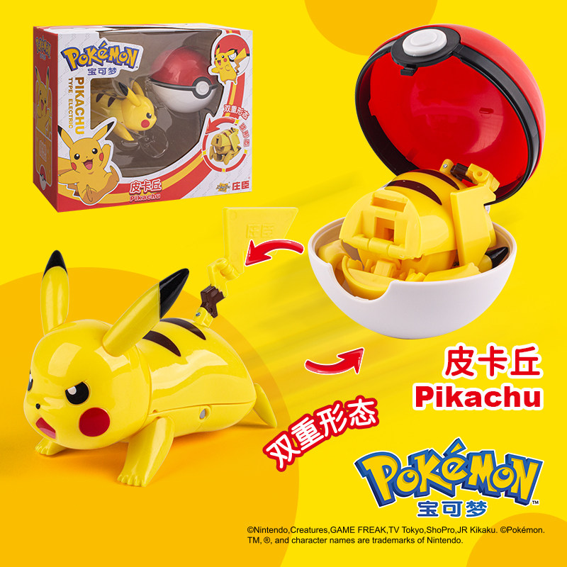 Johnson Elf Pokémon Pikachu Transforming Poké Ball Pokémon 2Nd Generation Children's Toy Doll Boy
