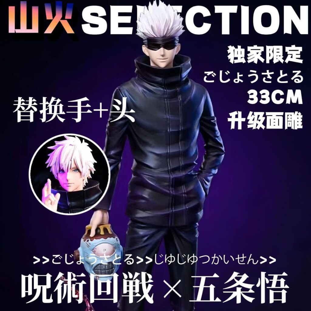 Jujutsu Kaisen High-Quality Gojo Satoru Figure Anime Merchandise Trendy Model Statue Decoration Birthday Gift for Men